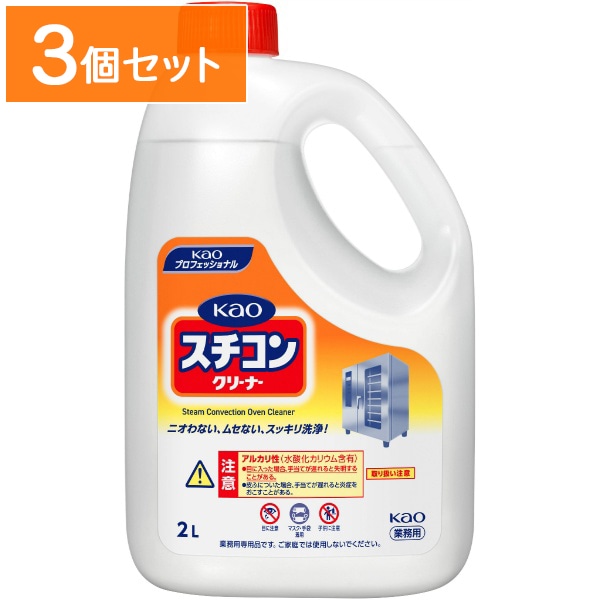 スチコンクリーナー 業務用 2000ml : 花王プロフェッショナル 【×3個セット・ケース販売】