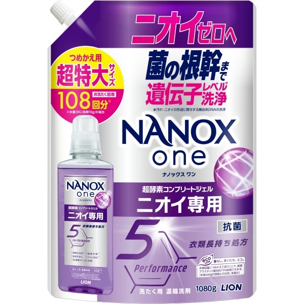 NANOX one ニオイ専用 詰替え 超特大サイズ 1080g : ライオン