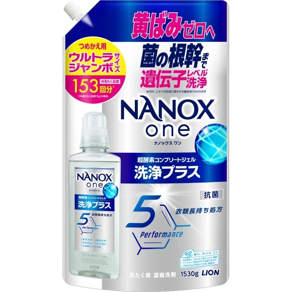 NANOX one 洗浄プラス 詰替え ウルトラジャンボサイズ 1530g : ライオン