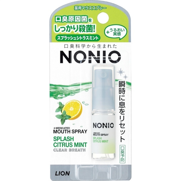 NONIO ノニオ マウススプレー スプラッシュシトラスミント 5ml : ライオン