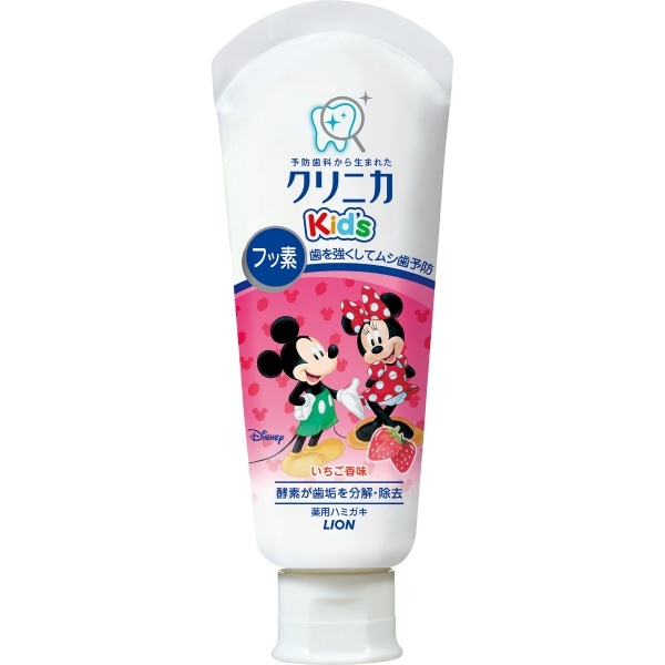 クリニカ Kid's ハミガキ フレッシュいちご 60g : ライオン