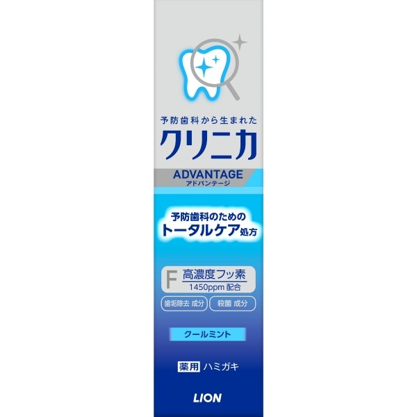 クリニカ アドバンテージ ハミガキ クールミント 30g : ライオン