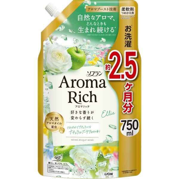 ソフラン アロマリッチ エリー 詰替え 750ml : ライオン