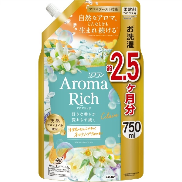 ソフラン アロマリッチ クレア 詰替え 750ml : ライオン