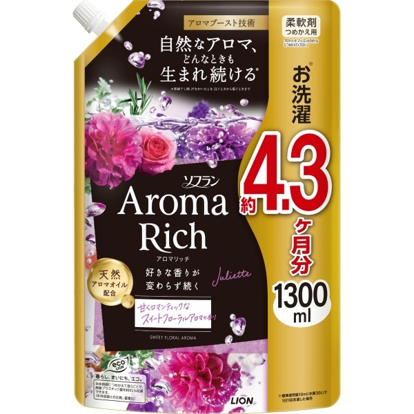 ソフラン アロマリッチ ジュリエット 詰替え 1300ml : ライオン