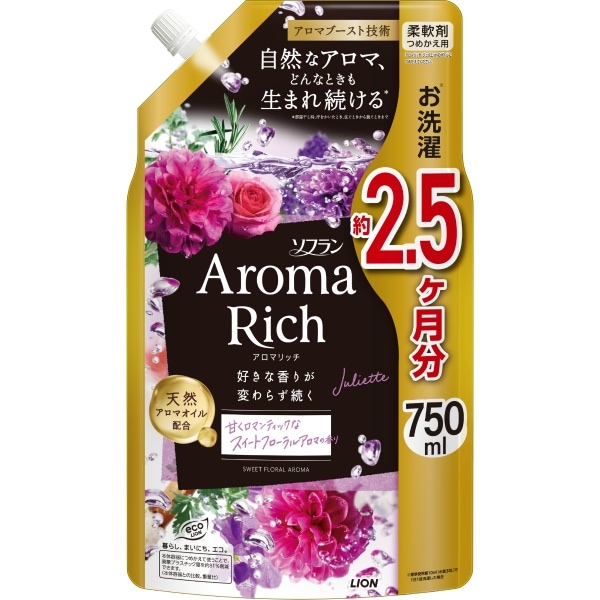 ソフラン アロマリッチ ジュリエット 詰替え 750ml : ライオン
