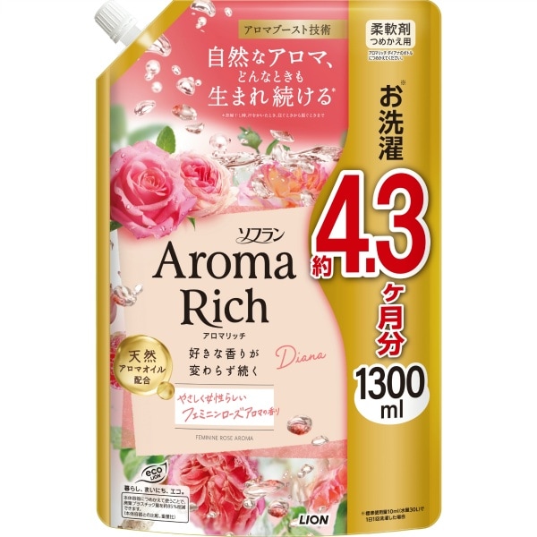 ソフラン アロマリッチ ダイアナ 詰替え 1300ml : ライオン
