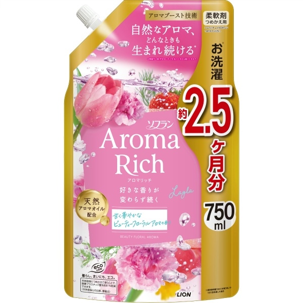 ソフラン アロマリッチ レイラ 詰替え 750ml : ライオン