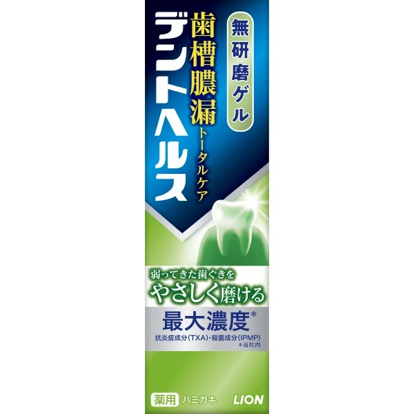 デントヘルス 薬用 ハミガキ 無研磨ゲル 85g : ライオン