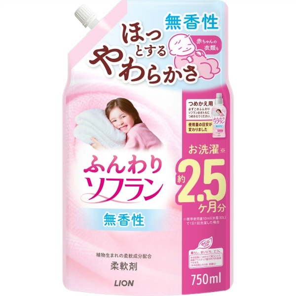 ふんわりソフラン 詰替え 750ml : ライオン