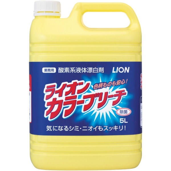 ライオン カラーブリーチ 5L : ライオンハイジーン