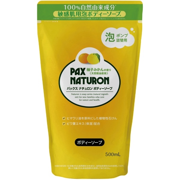 パックスナチュロン ボディソープ 柚子みかんの香り 詰替え 500ml : 太陽油脂