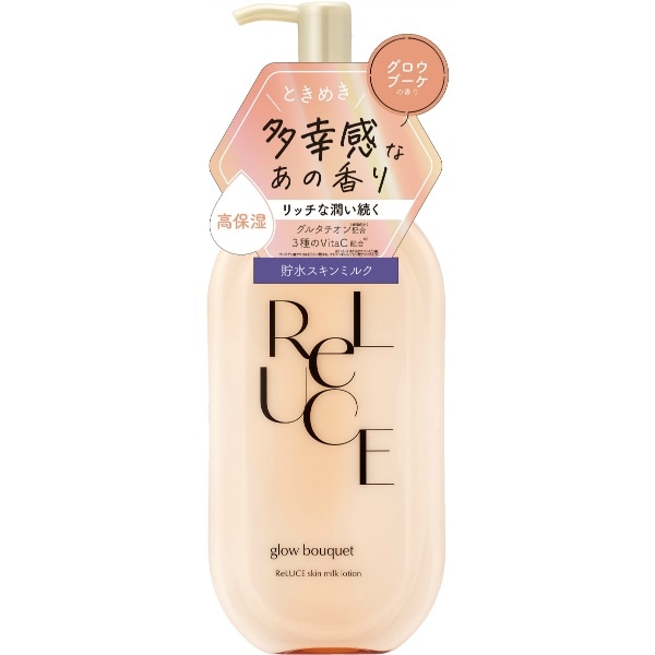 リルーチェ スキンミルクローション グロウブーケ 300ml : コスメ