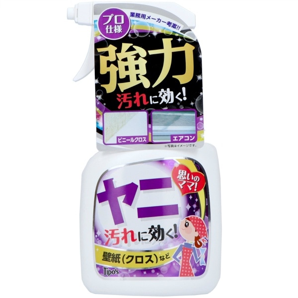 ホームケアシリーズ ヤニ汚れ用 400ml : 友和