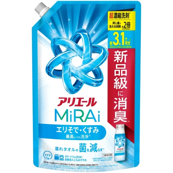 アリエール ミライ 超濃縮 詰替え ウルトラジャンボサイズ 980g : P&G