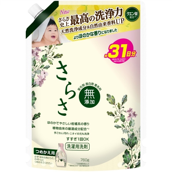 さらさ 洗剤 ジェル 詰替え 超特大サイズ 760g : P&G