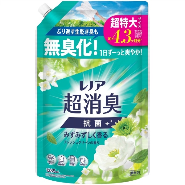 レノア 超消臭 みずみずしく香るフレッシュグリーンの香り 詰替え 超特大サイズ 1335ml : P&G