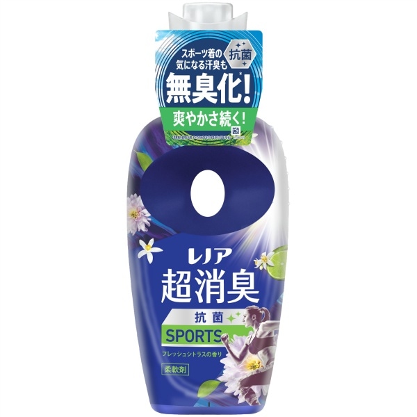 レノア 超消臭 SPORTS フレッシュシトラスの香り 本体 475ml : P&G