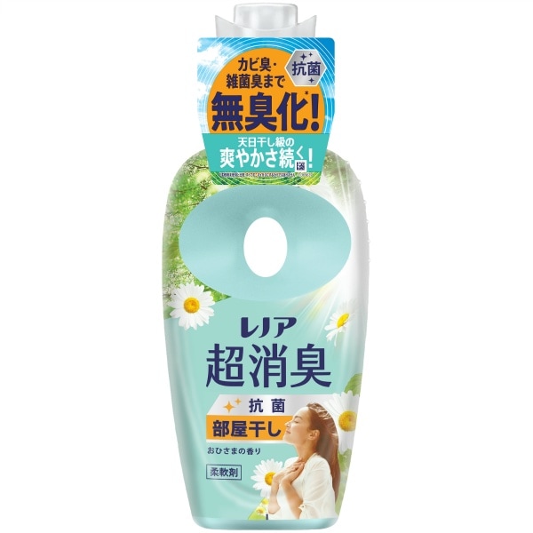レノア 超消臭 部屋干しおひさまの香り 本体 475ml : P&G