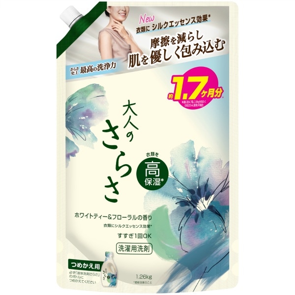 大人のさらさ 洗剤 ジェル 超ジャンボサイズ 1260g : P&G