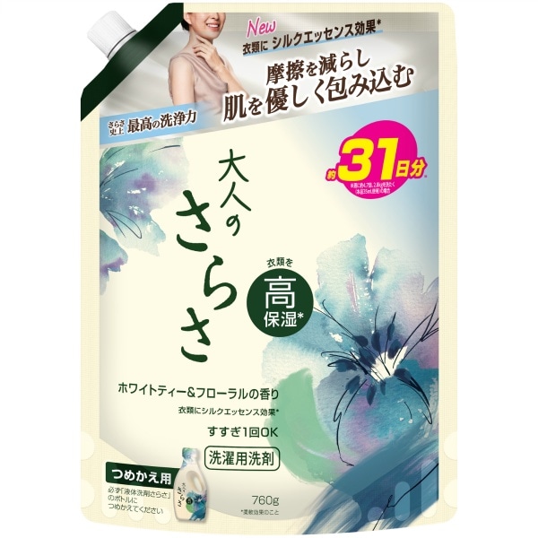 大人のさらさ 洗剤 ジェル 超特大サイズ 760g : P&G