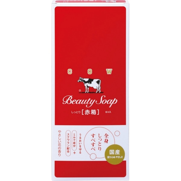 カウブランド 赤箱 85g×6個 : 牛乳石鹸共進社