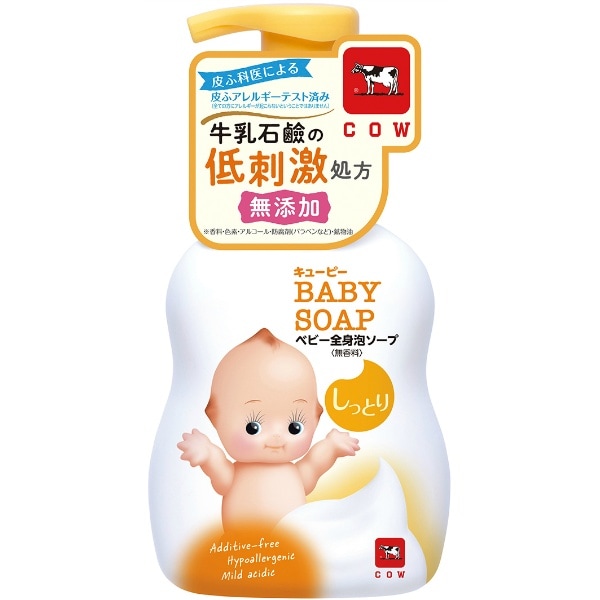 キューピー ベビー 全身泡ソープ しっとり ポンプ付 400ml : 牛乳石鹸共進社