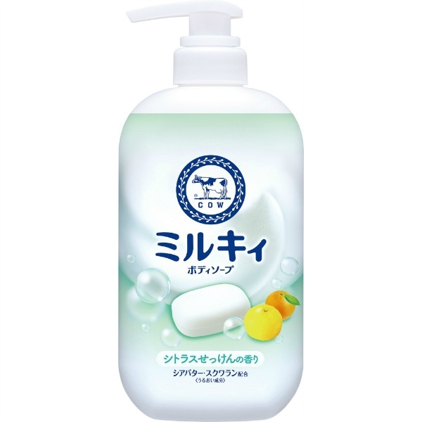 ミルキィ ボディソープ シトラスせっけんの香り ポンプ付 500ml : 牛乳石鹸共進社