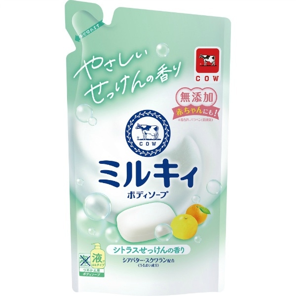 ミルキィ ボディソープ シトラスせっけんの香り 詰替え 360ml : 牛乳石鹸共進社