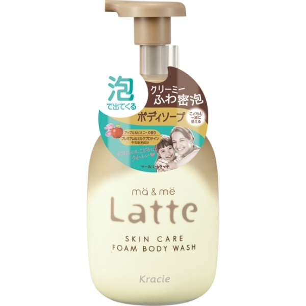 マー&ミー 泡で出てくるボディソープ 550ml : クラシエホームプロダクツ販売
