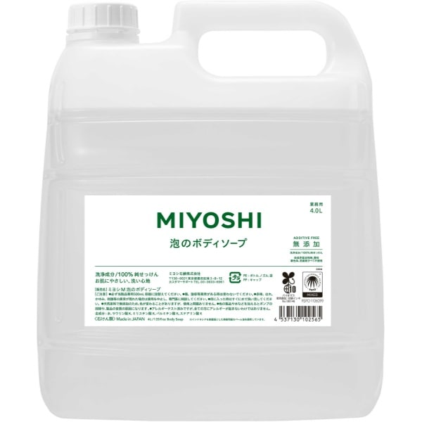 業務用 無添加 せっけん 泡のボディソープ 4000ml : ミヨシ石鹸