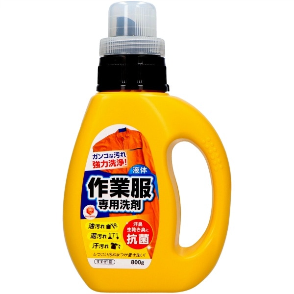 ランドリークラブ 作業服専用液体洗剤 本体 800g : 第一石鹸