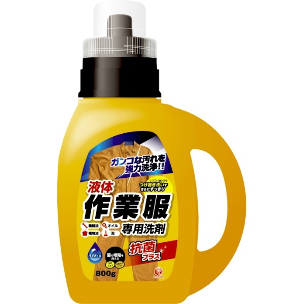ランドリークラブ 作業服専用液体洗剤 本体 800g : 第一石鹸