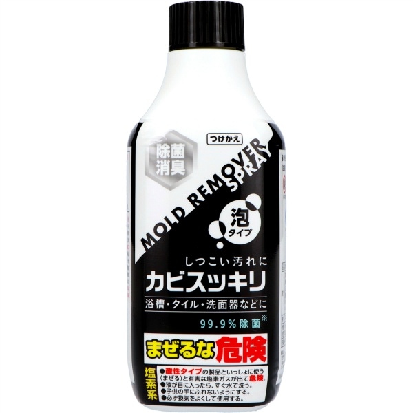 カビスッキリスプレー つけかえ用 400ml : ロケット石鹸