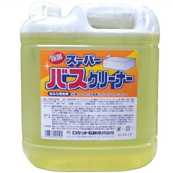 スーパーバスクリーナー 4L : ロケット石鹸