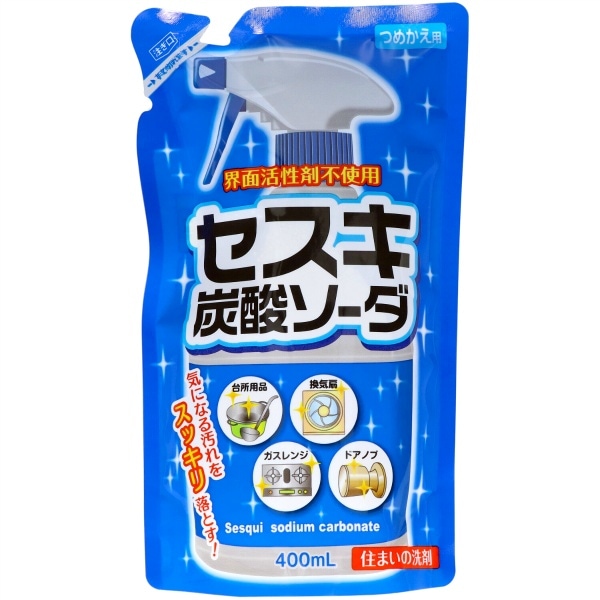 セスキ炭酸ソーダ スプレー 詰替え 400ml : ロケット石鹸
