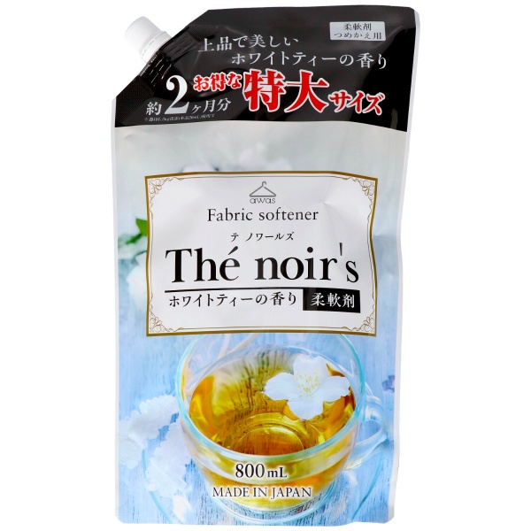 テノアールズ ホワイトティの香り 詰替え 800ml : ロケット石鹸