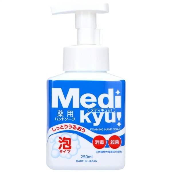 薬用 泡ハンドソープ メディキュッ 本体 250ml : ロケット石鹸 | お