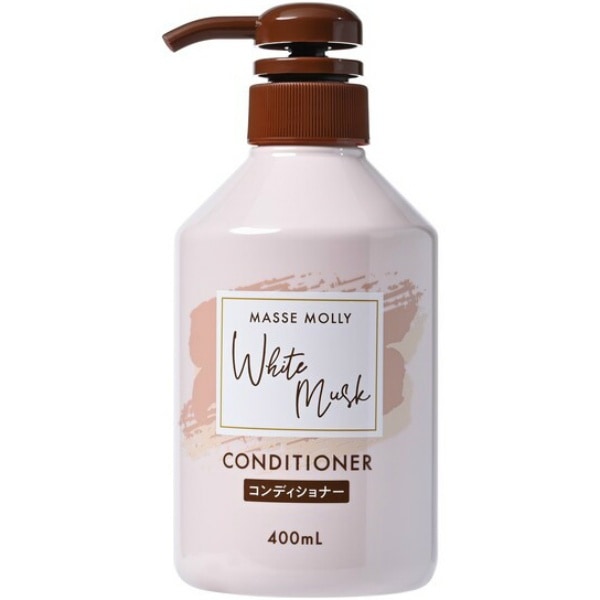 MASSEMOLLY ホワイトムスク コンディショナー 400ml : コスメステーション