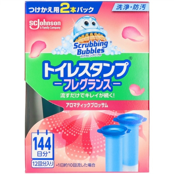 スクラビングバブル トイレスタンプ フレグランス アロマティックブロッサム 詰替え 2本入 : ジョンソン