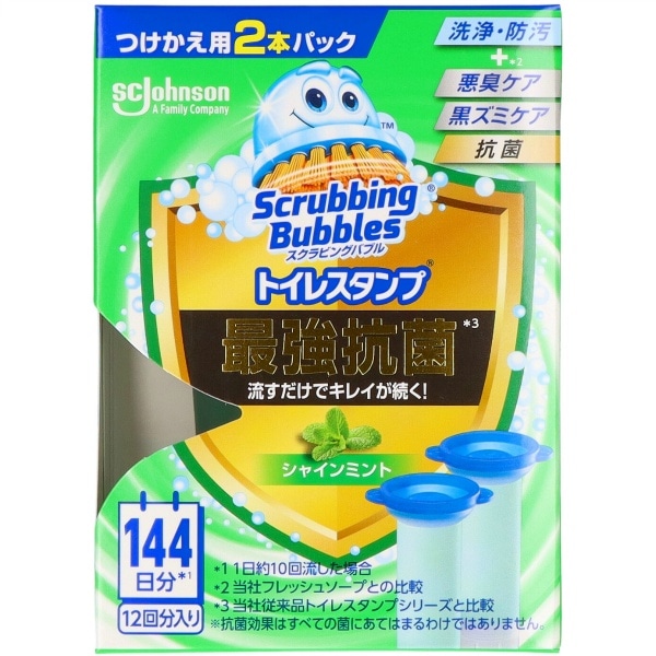 スクラビングバブル トイレスタンプ 最強抗菌シャインミント 詰替え 2本入 : ジョンソン