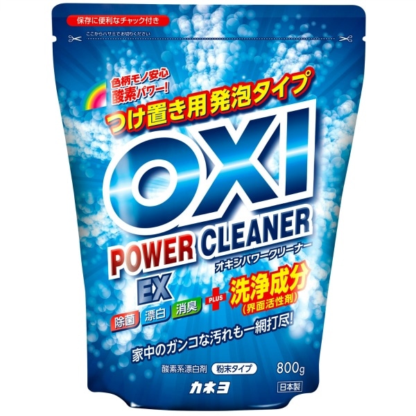 OXIパワークリーナーEX 800g : カネヨ石鹸