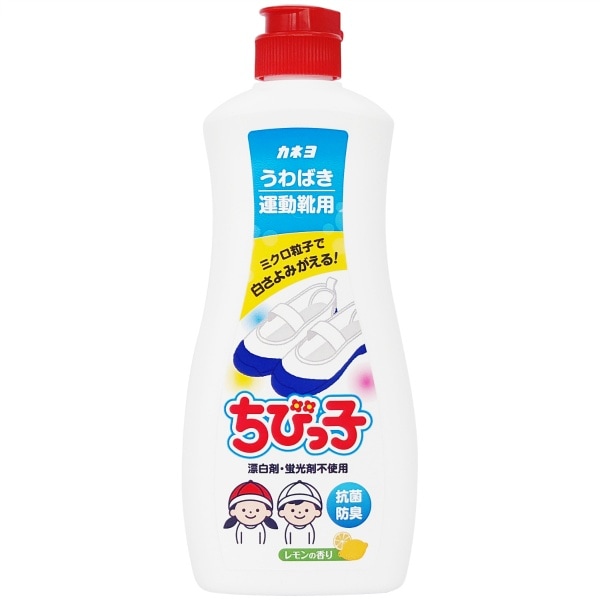 カネヨ ちびっ子 400g : カネヨ石鹸