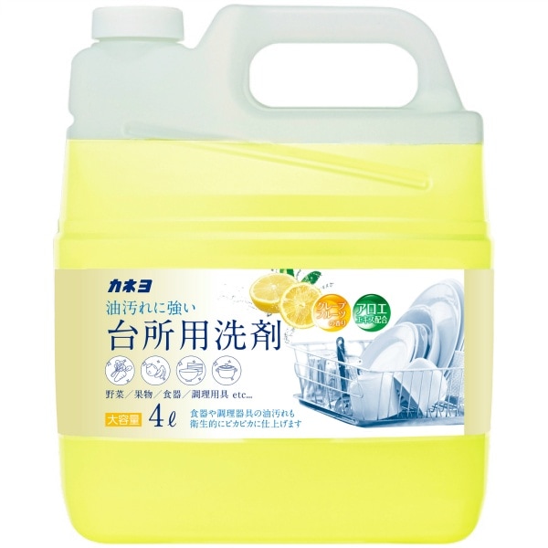 台所用洗剤 グレープフルーツ 4L : カネヨ石鹸