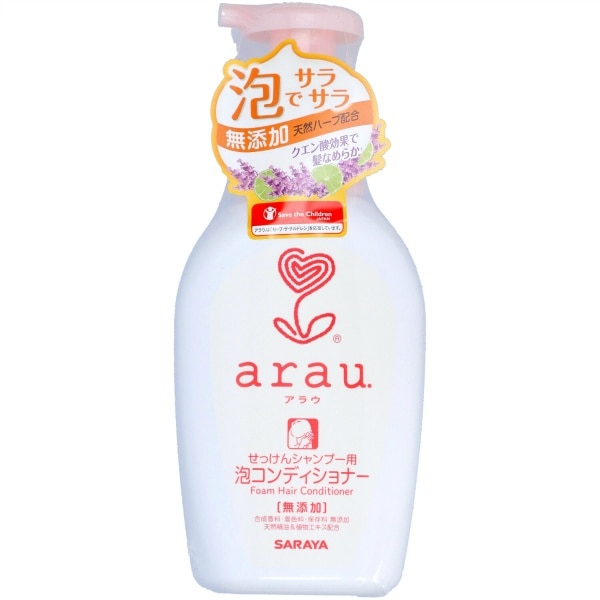 アラウ.泡コンディショナー 500ml : サラヤ