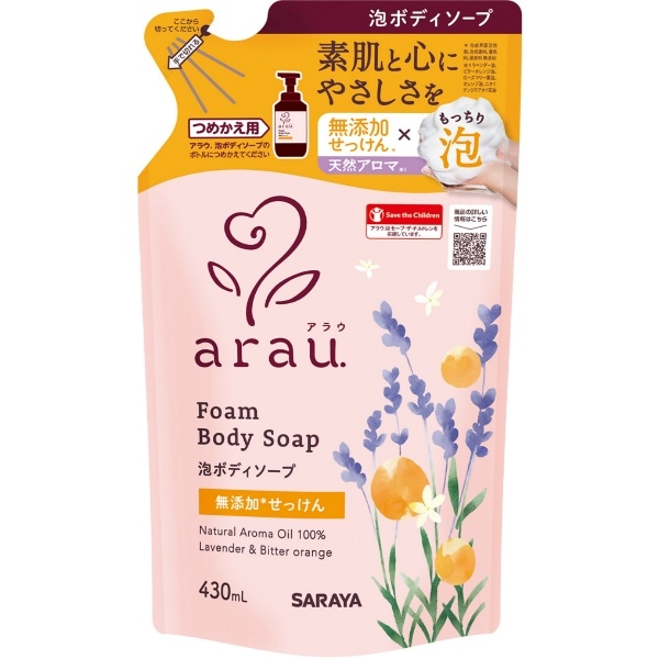 アラウ.泡ボディソープ 詰替え 430ml : サラヤ