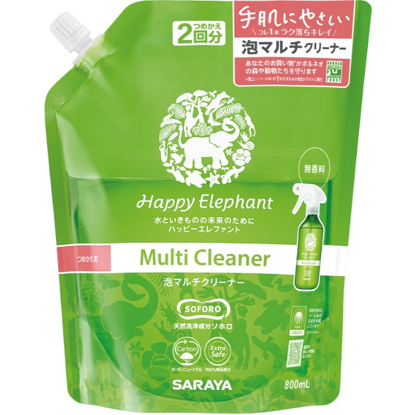 ハッピーエレファント 泡マルチクリーナー 詰替え 800ml : サラヤ