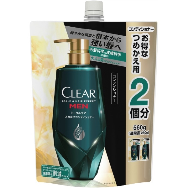 クリアフォーメン トータルケア スカルプコンディショナー 詰替え 560g : ユニリーバ