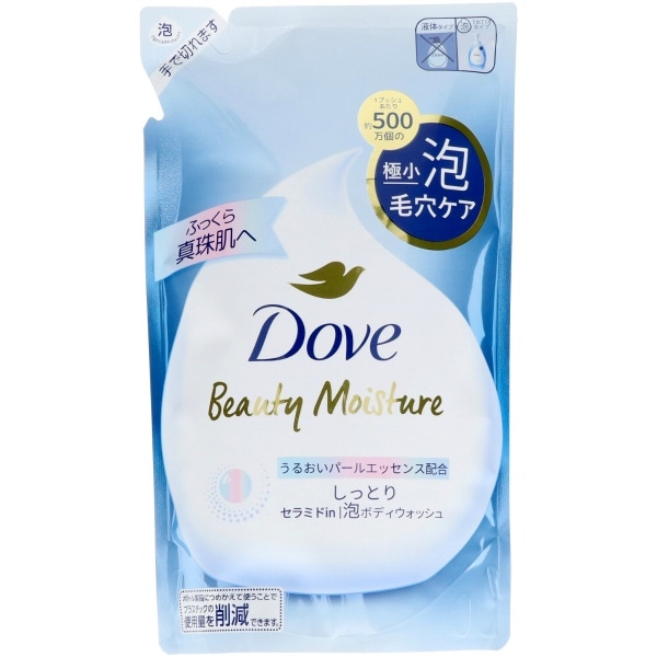 ダヴ ビューティーモイスチャー 泡ボディウォッシュ しっとり 詰替え 430g : ユニリーバ