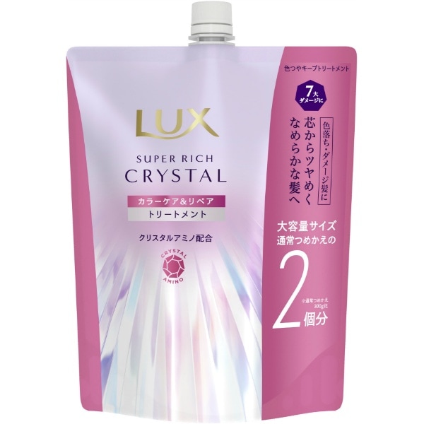 ラックス スーパーリッチクリスタル カラーケア&リペア トリートメント 詰替え 600g : ユニリーバ
